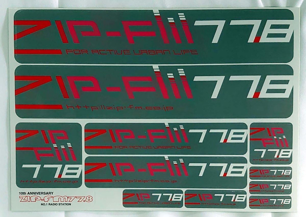 Amazon.co.jp: ZIP-FM 10th ANNIVERSARY シール ステッカー 3種x5 15